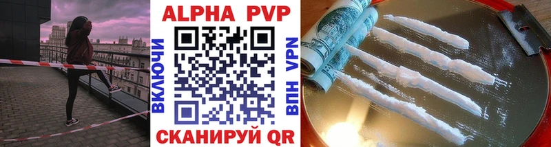 Купить наркотик Афипский Конопля Меф мяу мяу Cocaine АМФЕТАМИН ГАШИШ Alpha PVP