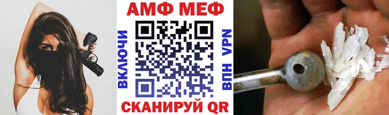 hydra ССЫЛКА  Афипский  АМФЕТАМИН 97% 