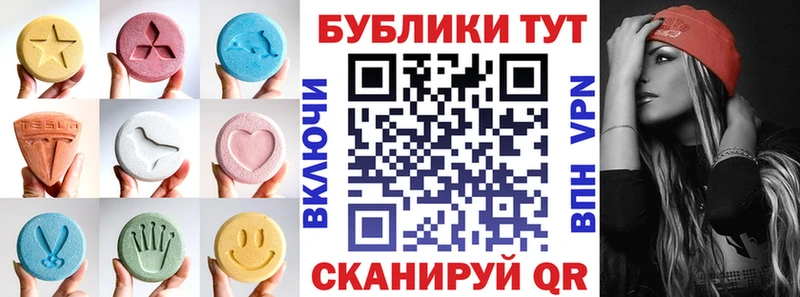 цены наркотик  Афипский  blacksprut ссылка  Ecstasy Philipp Plein 
