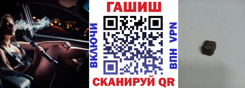 где найти   гидра ССЫЛКА  ГАШИШ Изолятор  Афипский 