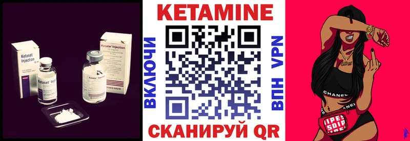 где можно купить   Афипский  Кетамин VHQ 