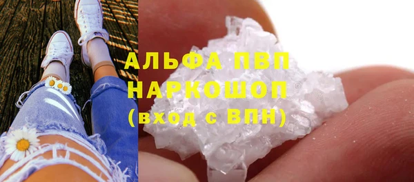 молекула духа Армянск
