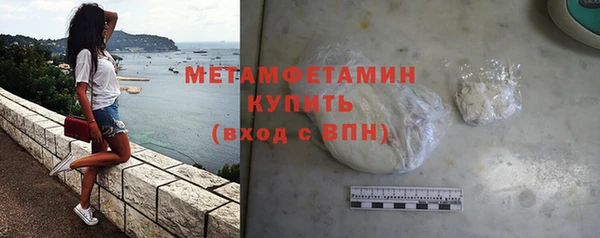молекула духа Армянск