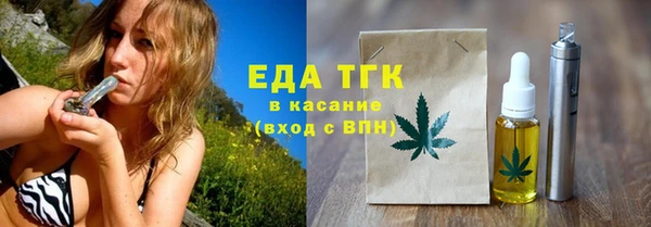 молекула духа Армянск