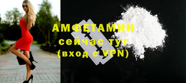 молекула духа Армянск