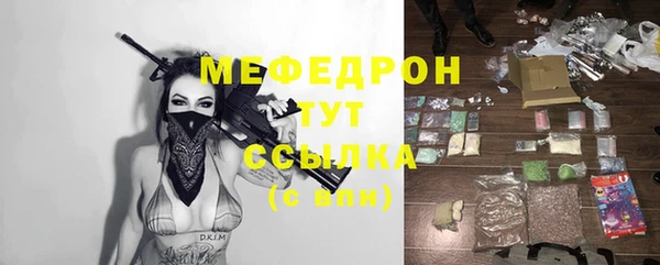 прущая мука Арсеньев