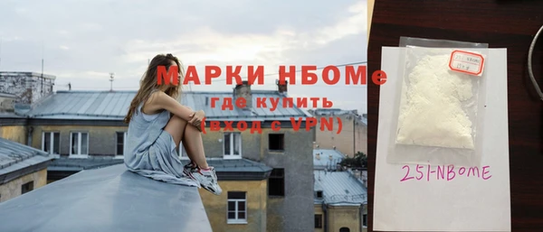 молекула духа Армянск