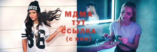 молекула духа Армянск