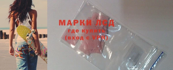 молекула духа Армянск