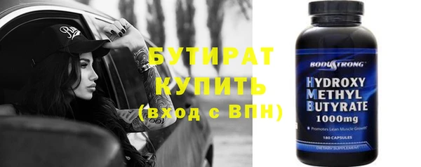 молекула духа Армянск