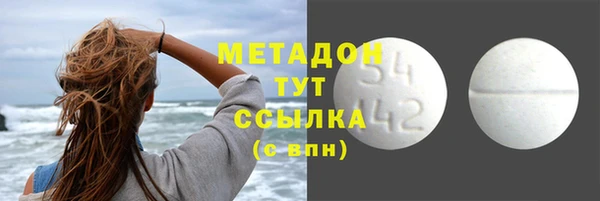 молекула духа Армянск