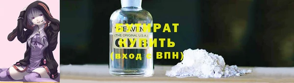 молекула духа Армянск