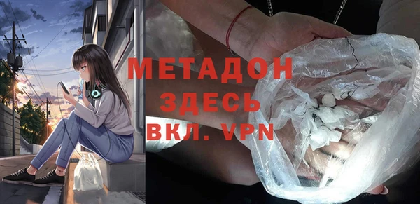прущая мука Арсеньев
