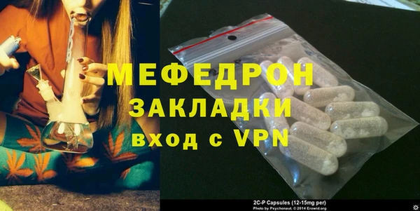 молекула духа Армянск