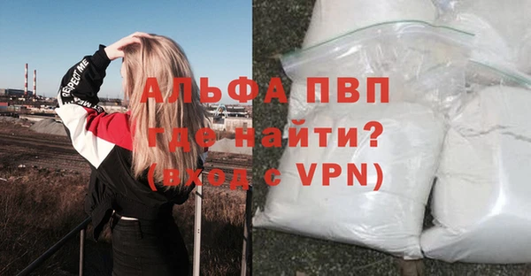 apvp Аркадак