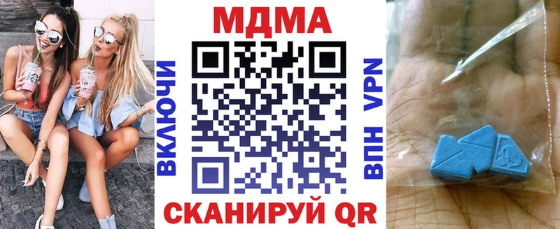 MDMA Molly  Афипский 