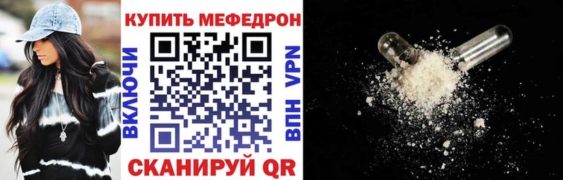 МЯУ-МЯУ мяу мяу  где продают   Афипский 