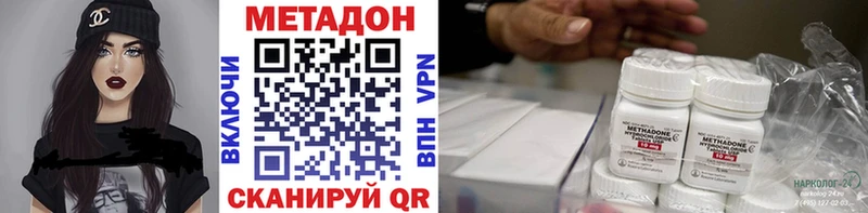МЕТАДОН VHQ  OMG вход  Афипский 