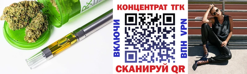 наркота Афипский ТГК концентрат