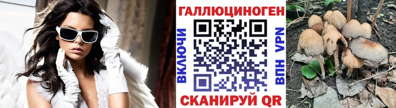 Псилоцибиновые грибы ЛСД  площадка формула  Афипский 